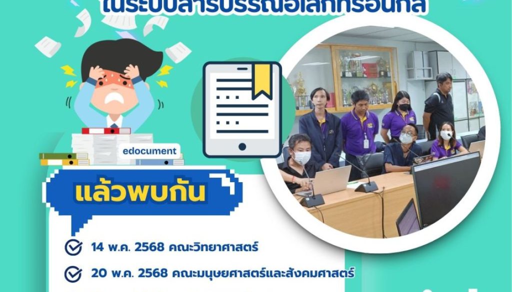 e-signature-2