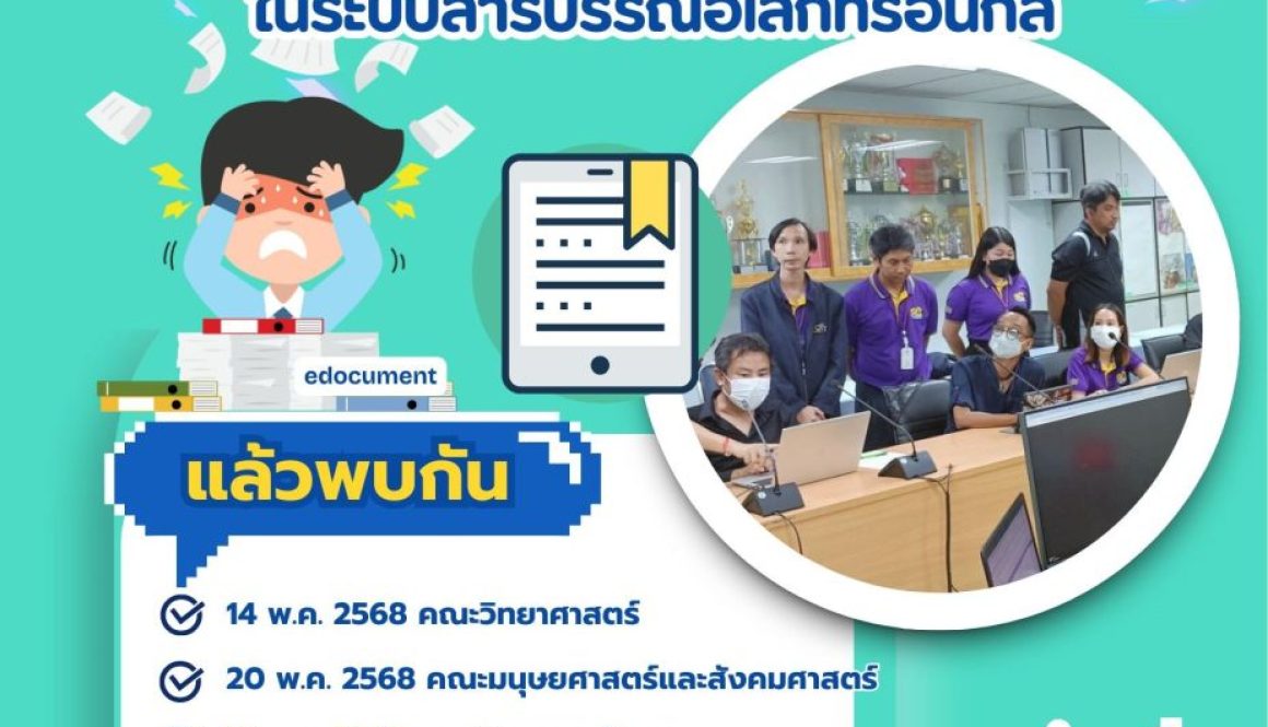e-signature-2