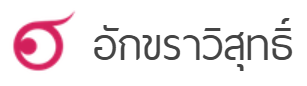 Akarawisut