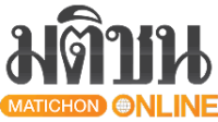 มติชน