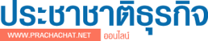 ประชาชาติธุรกิจ