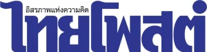 ไทยโพสต์