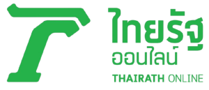 ไทยรัฐ
