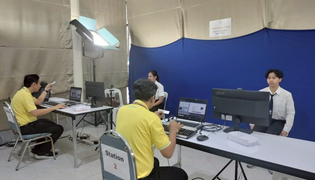 การถ่ายรูปทำบัตรนักศึกษาชั้นปีที่ 1 รหัส 68