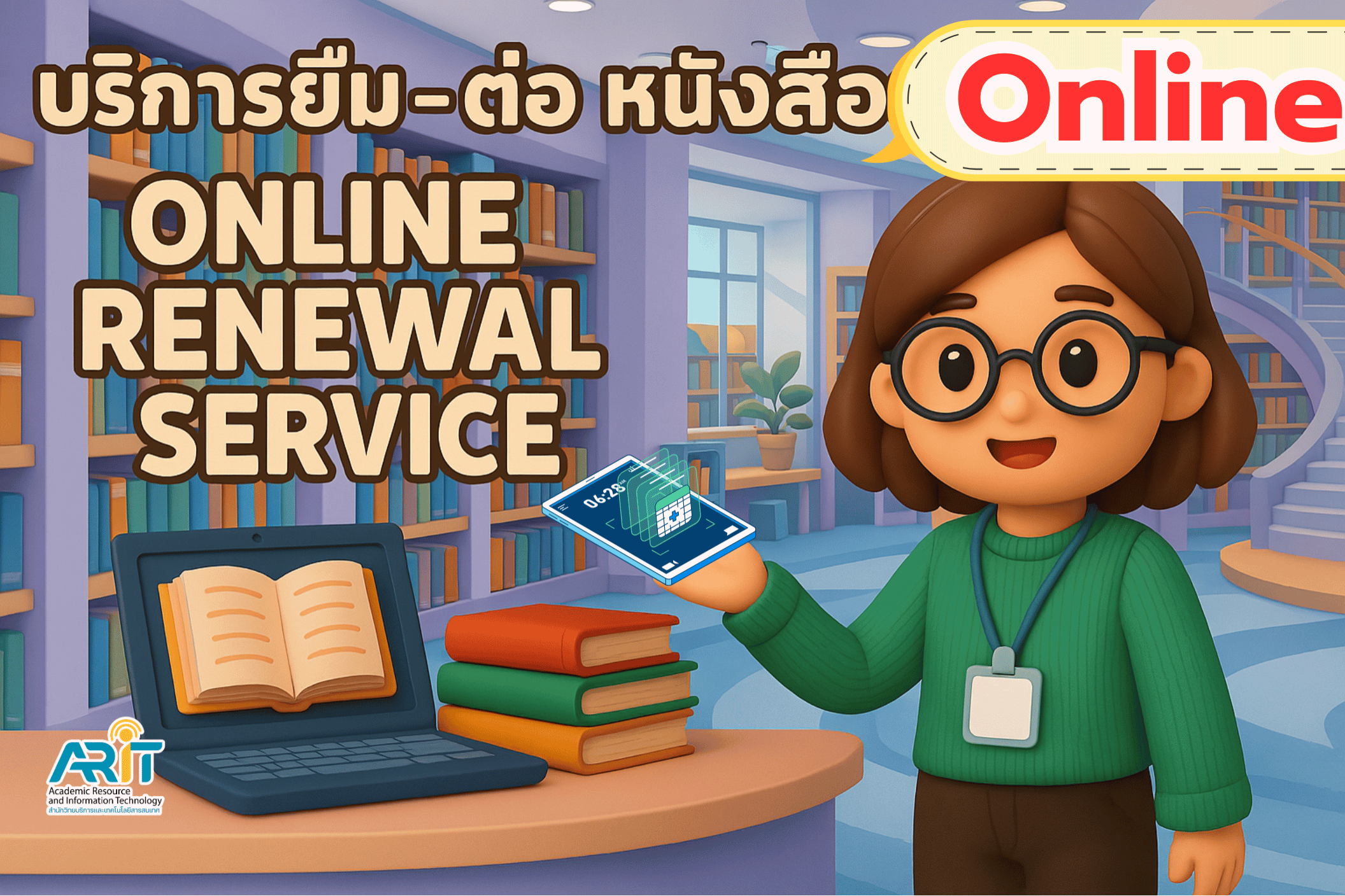 Online Renewal Service Online Renewal Service