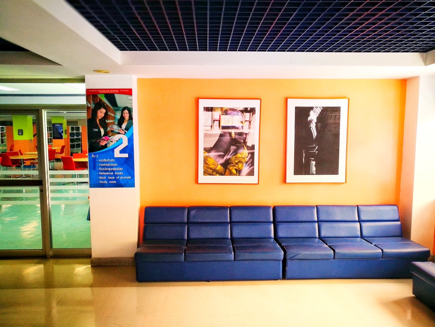 ARIT floor 2 ARIT floor 2