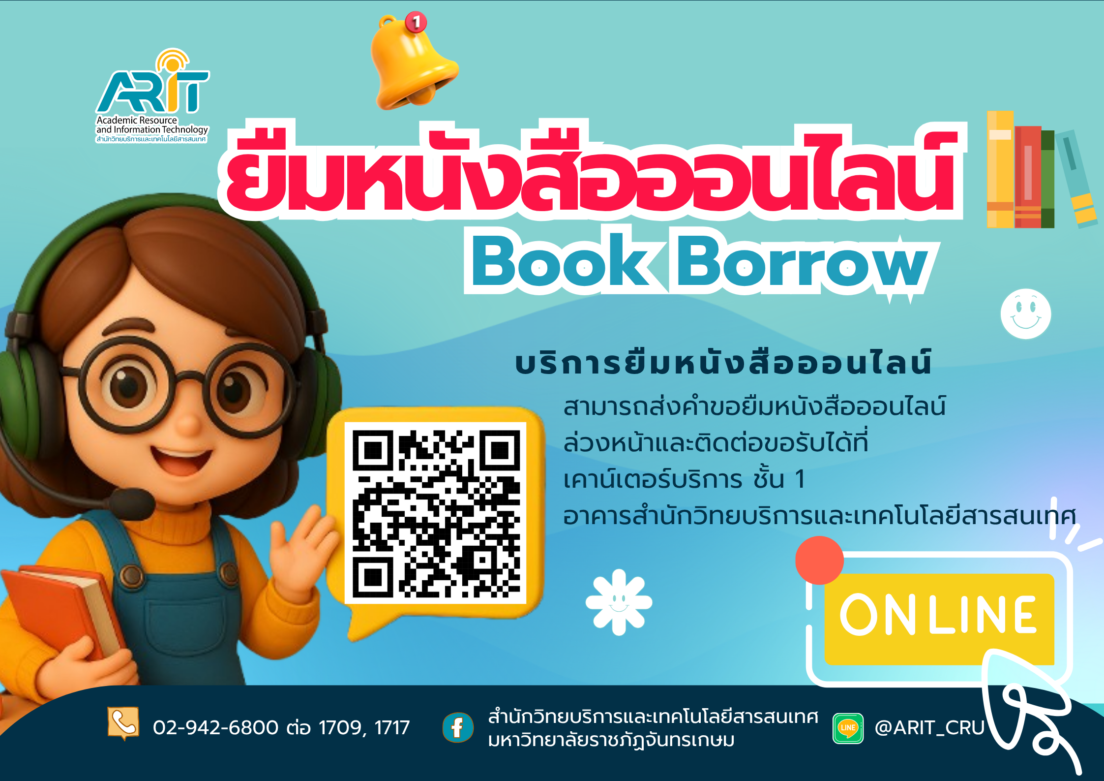 Book borrow