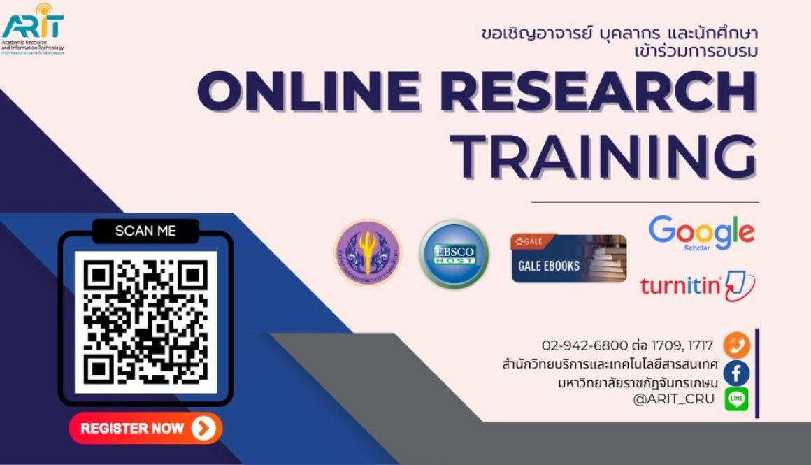 Online Research Training