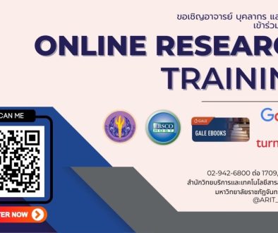 Online Research Training
