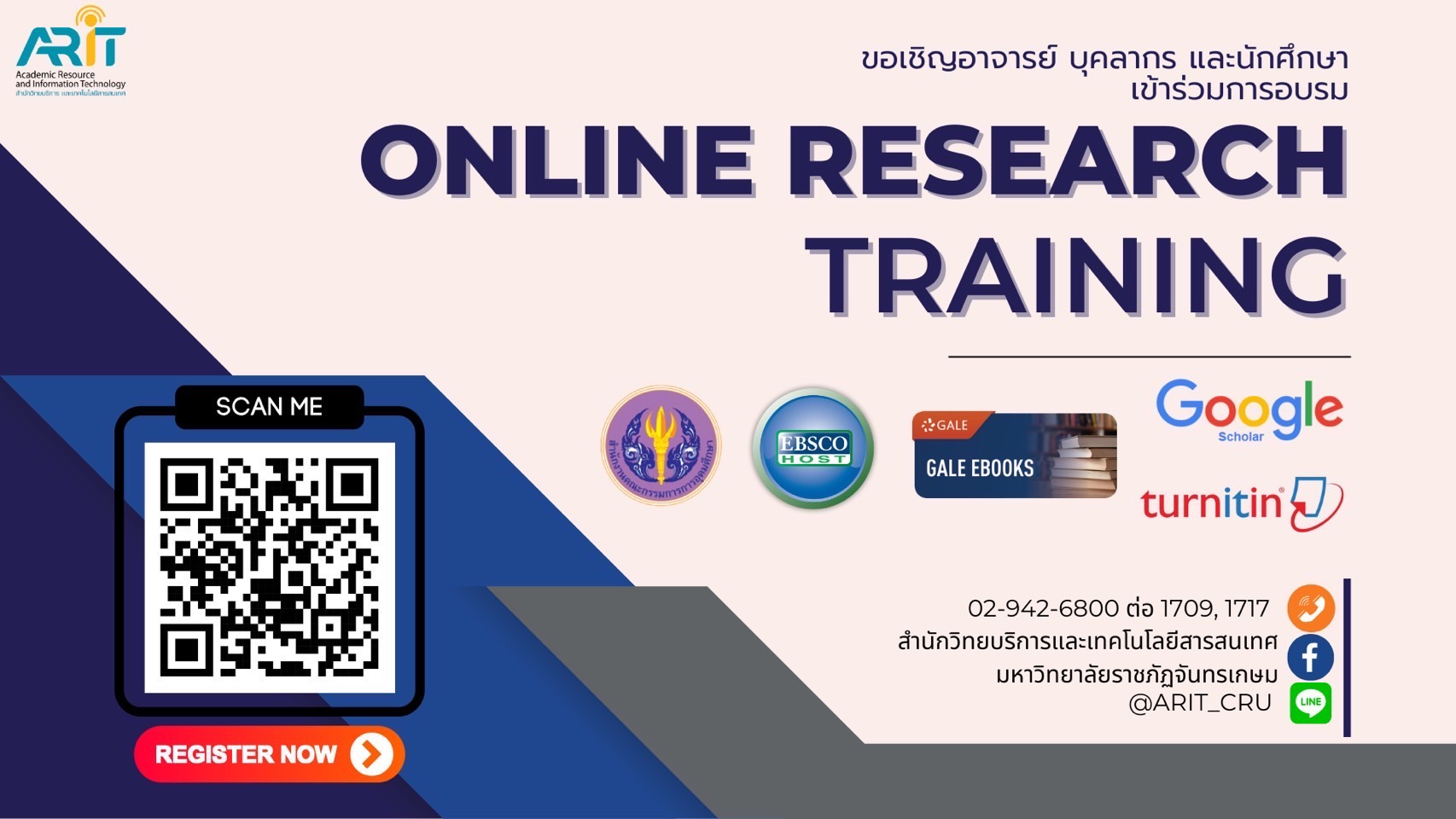 Online Research Training
