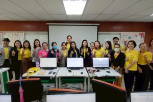 อบรมเชิงปฏิบัติการเรื่อง “การลงนามอิเล็กทรอนิกส์ในระบบสารบรรณอิเล็กทรอนิกส์”