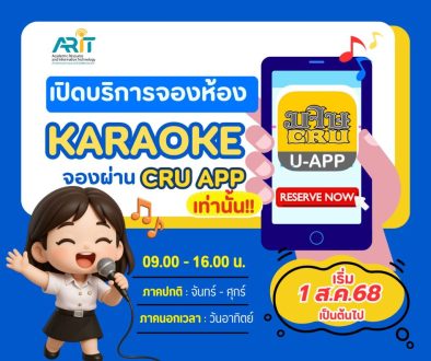 karaoke