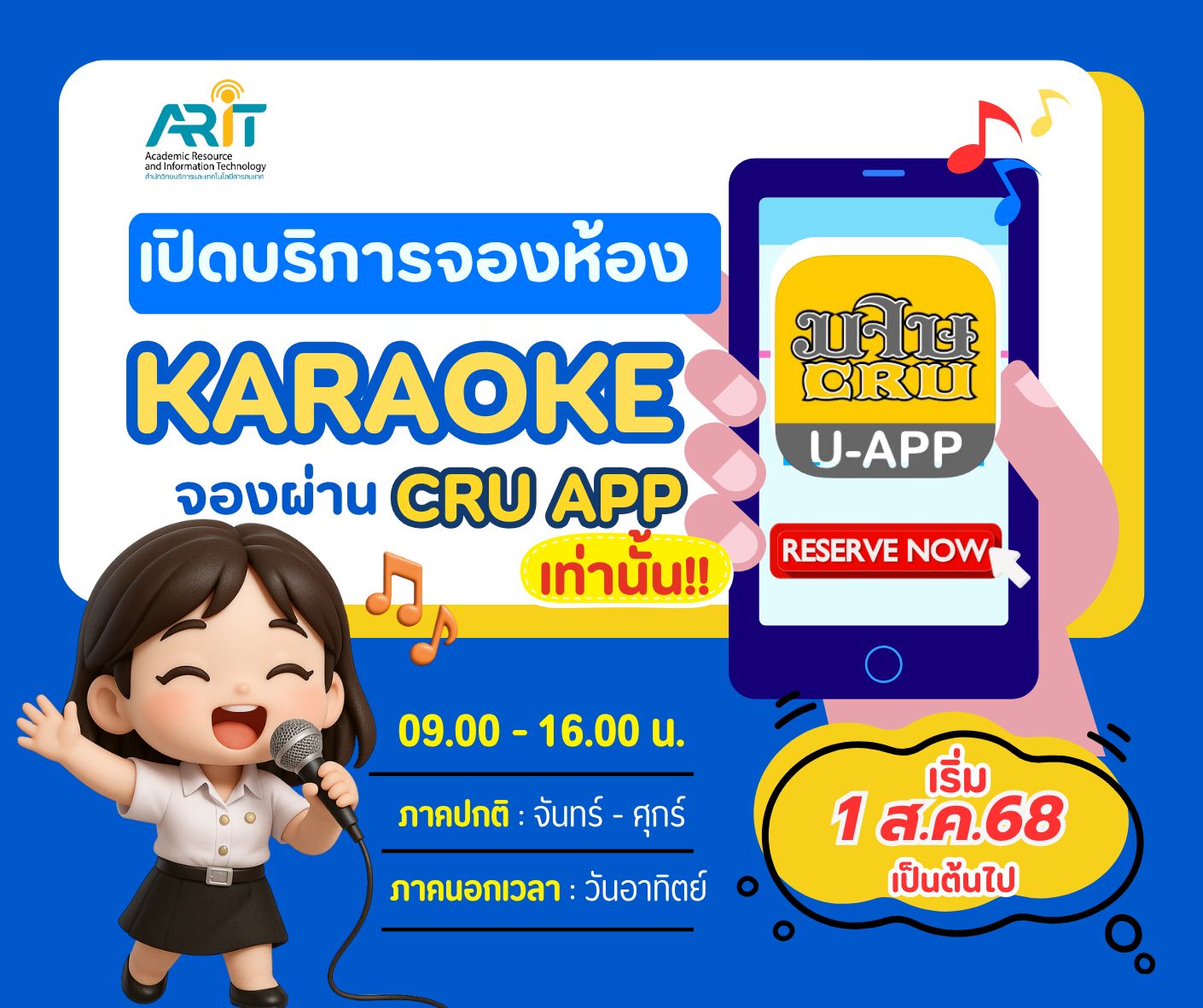 karaoke