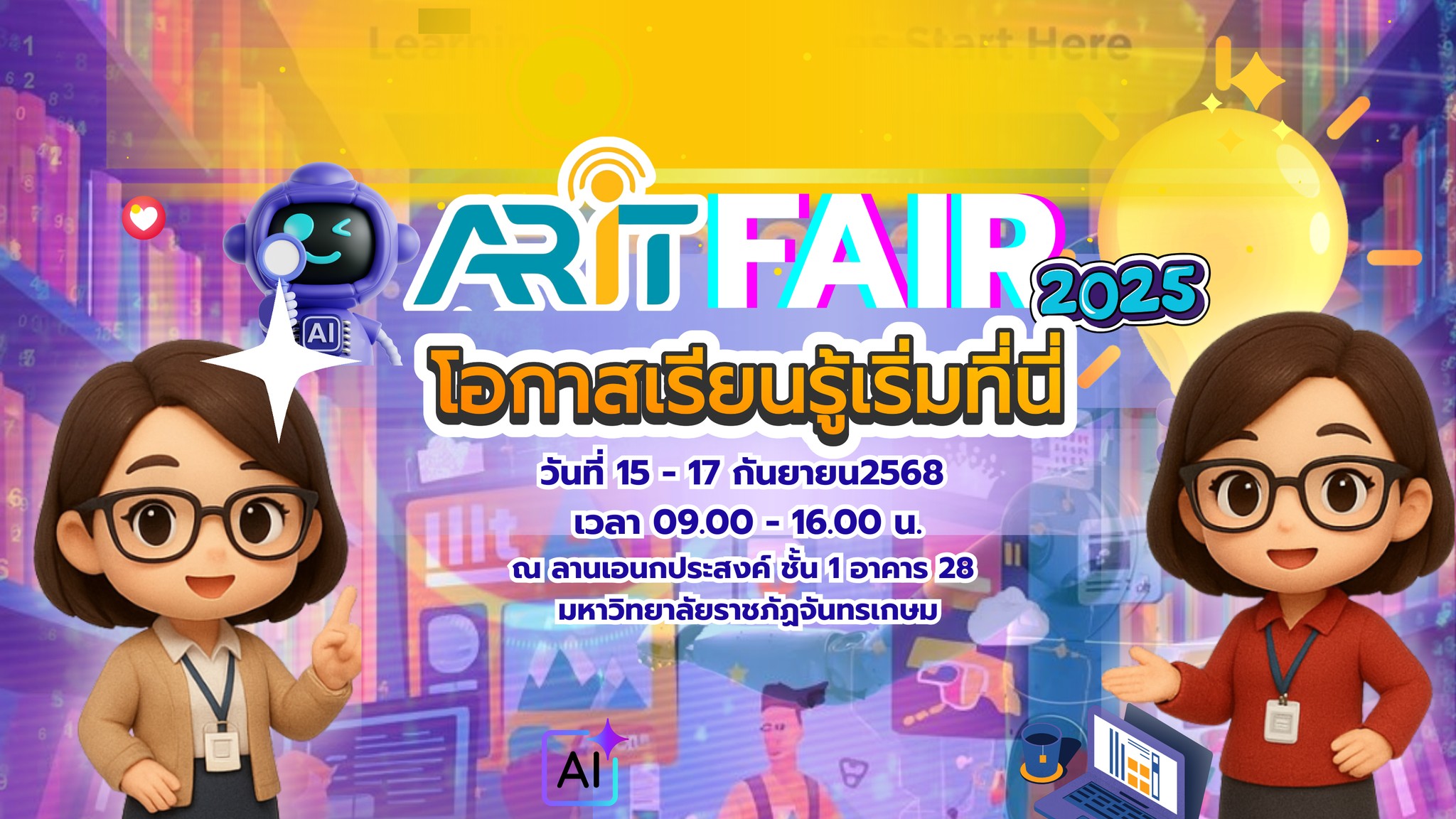 ARIT Fair 2025